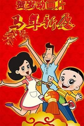 穴的诱惑